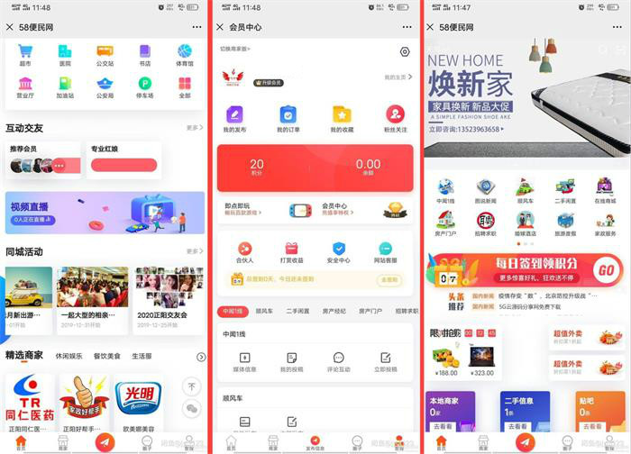 2020火鸟门户系统源码v5.0版 支持PC+手机版+公众平台+小程序|精品资源|果果网