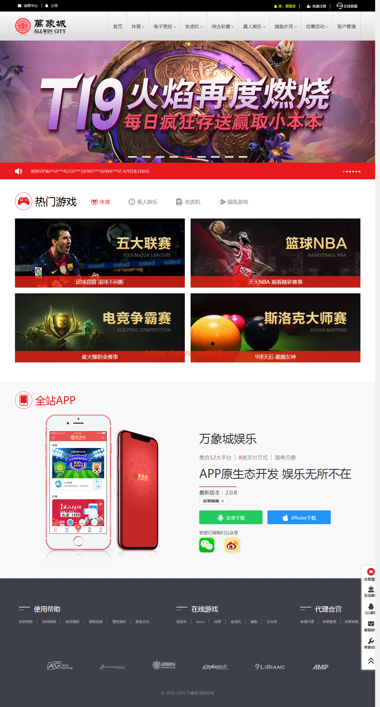 最新万象城新版本php|精品资源|果果网