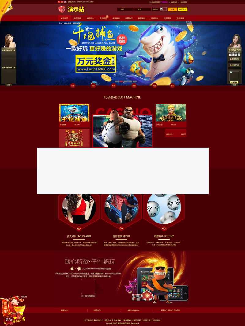 NG网站PHP程序+所有版本更新包+视频搭建教程|精品资源|果果网