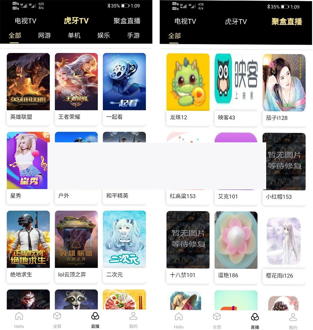 改造聚合影视直播在线小说音乐短视频源码 苹果CMS内核|精品资源|果果网