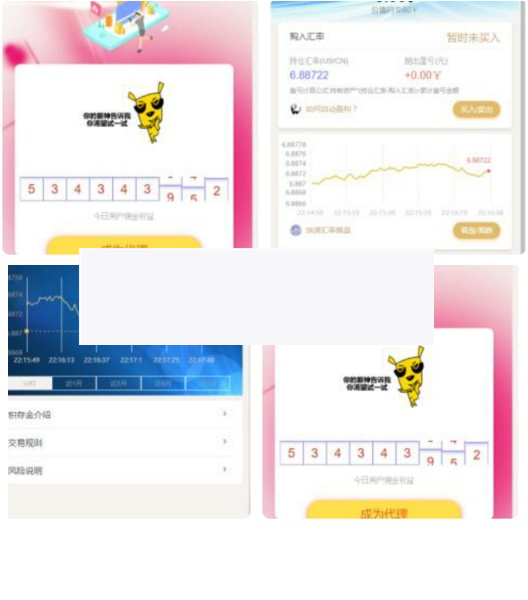 新版趣投源码 带搭建视频教程|精品资源|果果网
