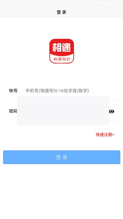 聊天室即时通讯系统源码 类似微信的H5聊天系统APP源码 ThinkPHP内核|精品资源|果果网