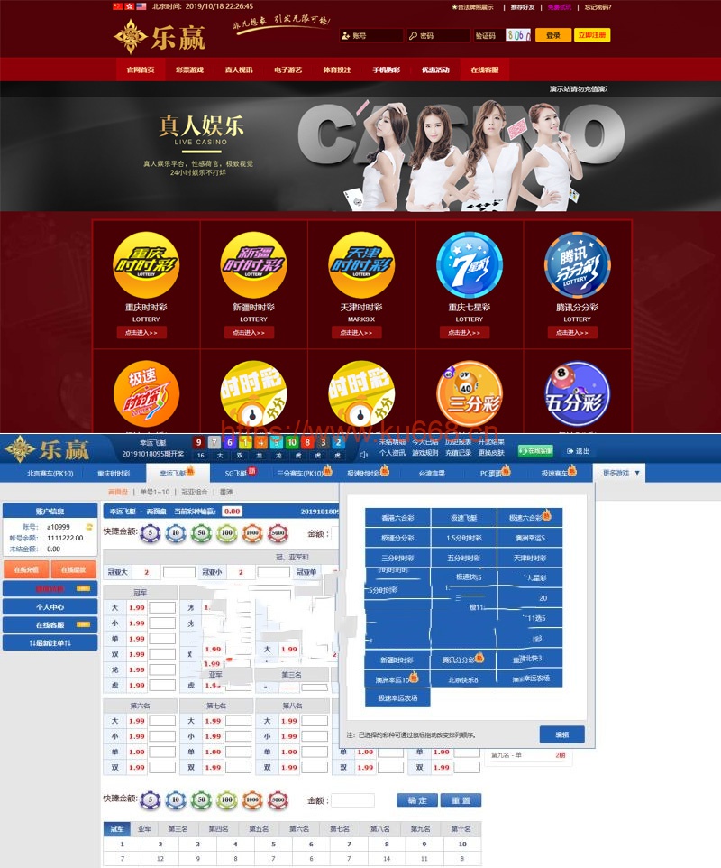 007CP完整版本+pc+wap齐全+体育等|精品资源|果果网