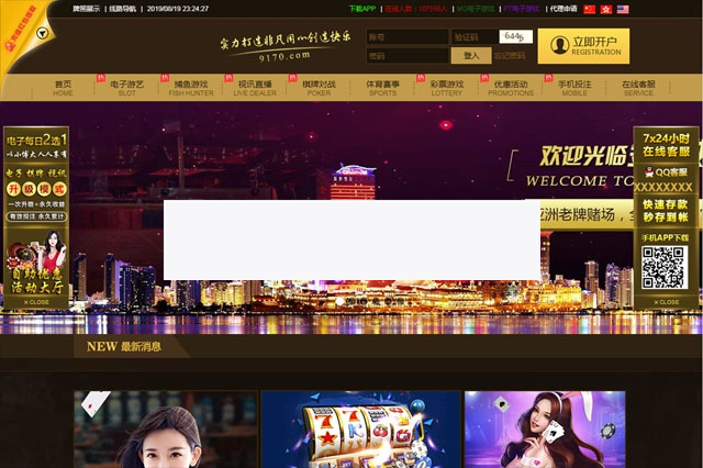 php娱乐城游戏源码|精品资源|果果网