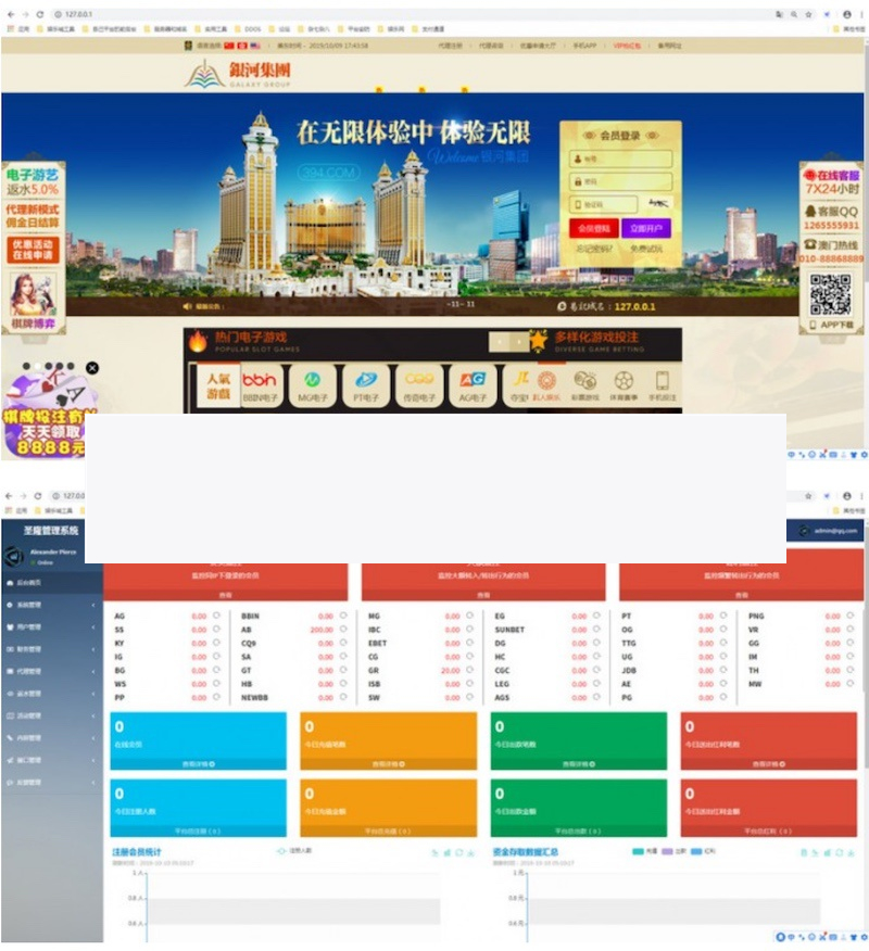银河集团源码  PHP源码|精品资源|果果网