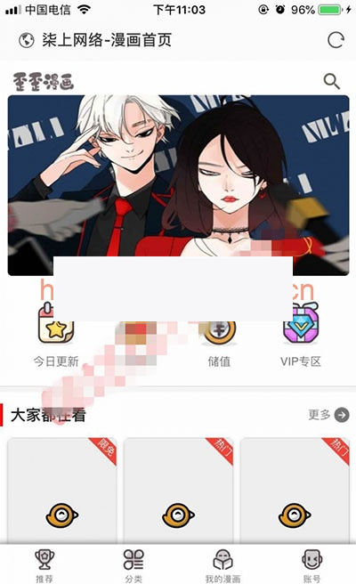 柒上网络小说漫画系统源码 3.0双模板+WAP微信 Thinkphp内核 内置多套采集接口|精品资源|果果网|百度云盘下载