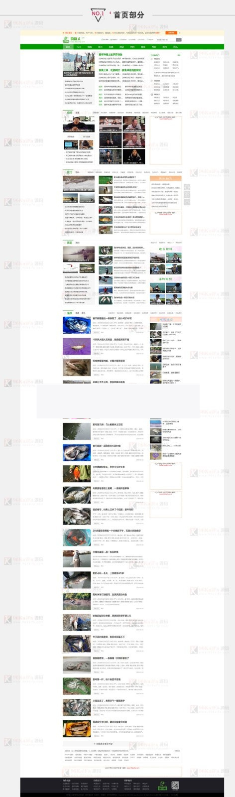 仿《钓鱼人》钓鱼视频钓鱼行业网站源码 带火车头采集器 帝国cms内核|精品资源|果果网|百度云盘下载