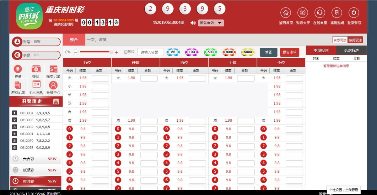 新版KK双玩法-全球版本|精品资源|果果网|百度云盘下载