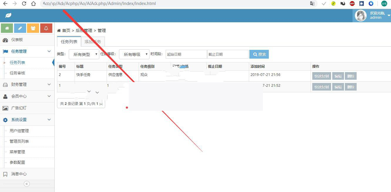 微信抖音点赞快手关注点赞|霸屏天下任务系统程序|赞多多赚钱网站平台源码|精品资源|果果网