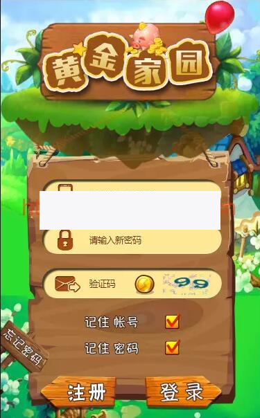 Thinkphp开发黄金家园农场游戏源码|精品资源|果果网