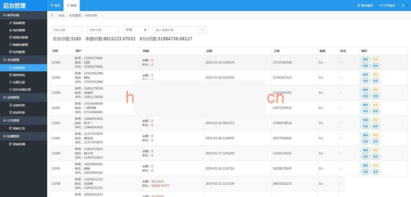 新升级区块链交易源码 带商城系统源码 带众筹 带积分兑换|精品资源|果果网|百度云盘下载