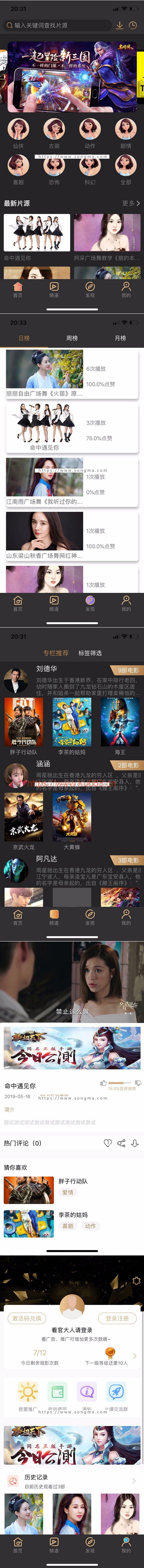 黄瓜视频app原生源码 lulube香蕉lutube安卓苹果源码|精品资源|果果网