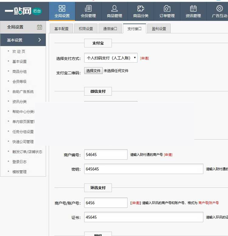 友价内核最新1:1精仿一站网2019最新版 PC+社区+博客+手机+整站数据 带免签约接口|精品资源|果果网