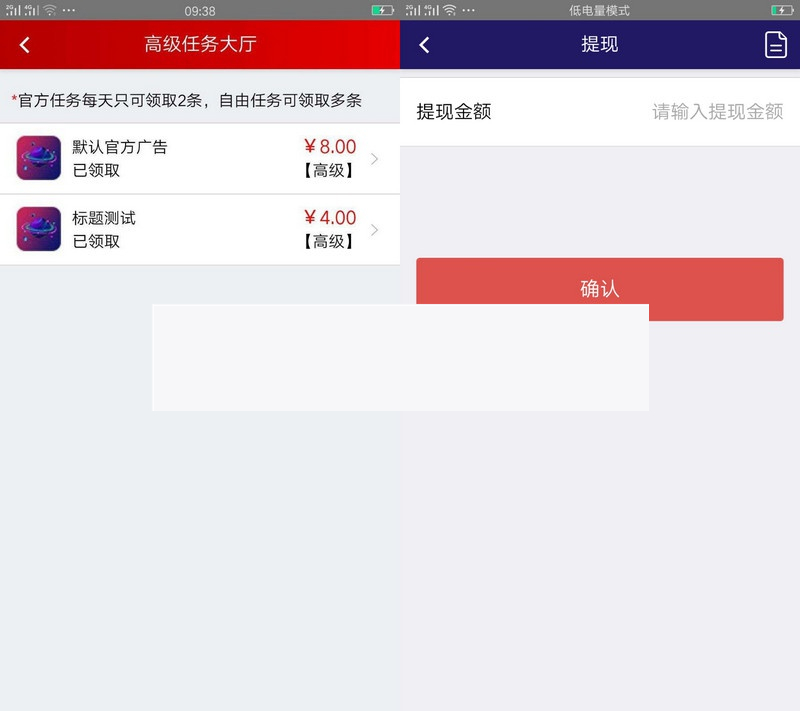 原生app霸屏天下新版本挂机阅读新闻赚钱源码双端app源码 多级推广模式+分销模式|精品资源|果果网|百度云盘下载