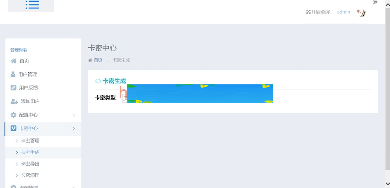 价值499元收费版人人影视视频全套E4A源码+验证+所有类库打包+完整前台后端|精品资源|果果网
