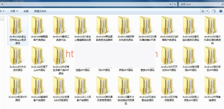 30款安卓APP源码 防应用市场 爱奇艺 大众点评 饿了么 赶集网 美团 高德地图源码|精品资源|果果网|百度云盘下载