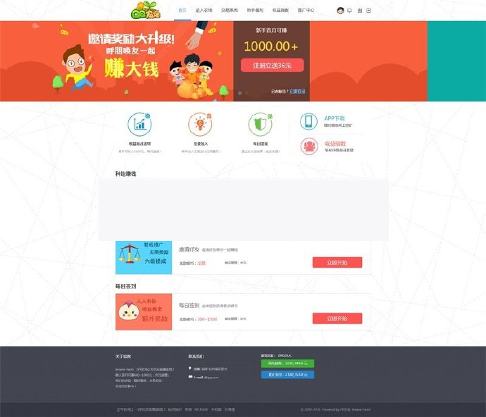 最新修复DZ二次开发淘金农田整站源码/农场游戏源码复利分红系统|精品资源|果果网