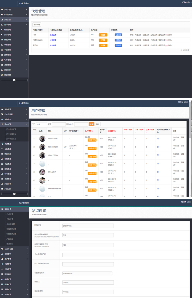 wordpress微信精品高清壁纸下载小程序 互站上卖的很火的流量主高收益小程序 暗黑系列|精品资源|果果网