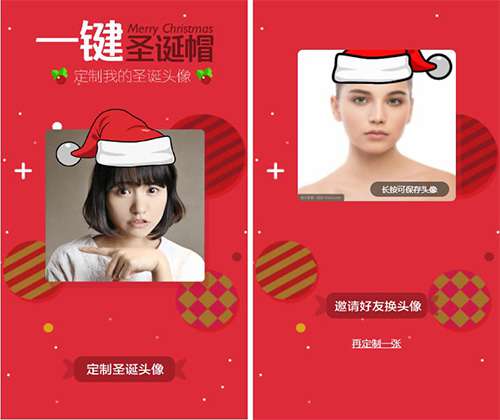 一键头像生成圣诞帽头像|精品资源|果果网
