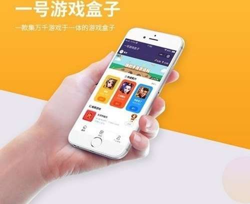 游戏盒子收费版小程序v1.1.9+前端|精品资源|果果网|百度云盘下载