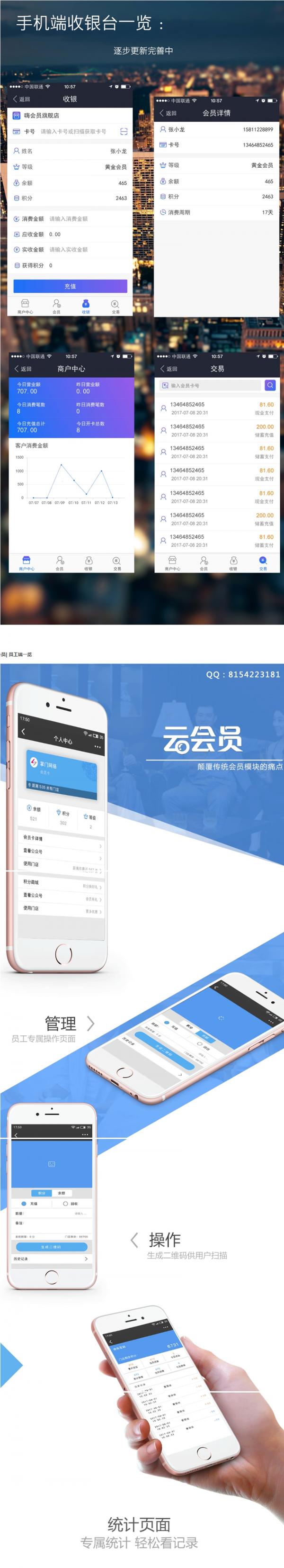 云会员V2.15.6开源版|精品资源|果果网|百度云盘下载