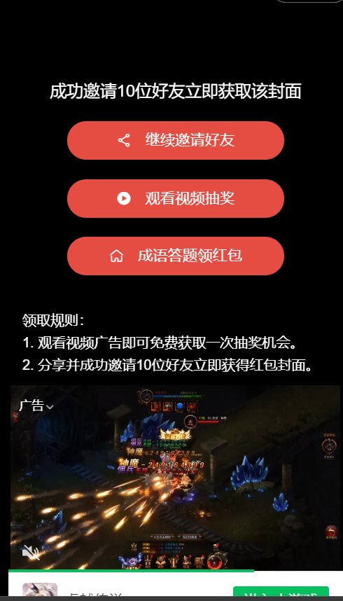 【开源无授权版】2021最新微信红包封面小程序源码/带文字搭建教程|精品资源|果果网|百度云盘下载