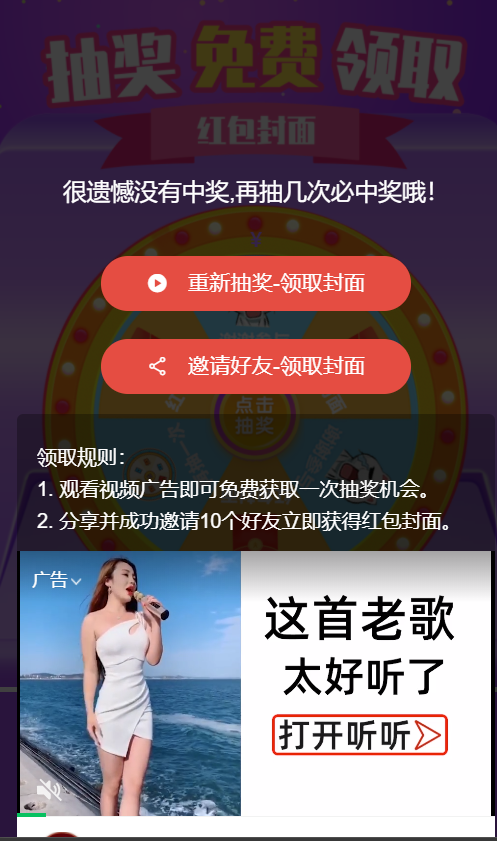 【开源无授权版】2021最新微信红包封面小程序源码/带文字搭建教程|精品资源|果果网|百度云盘下载