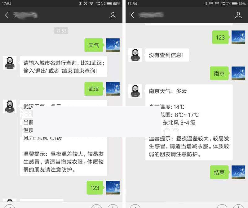 天气立刻查v1.0.0全开源版|精品资源|果果网|百度云盘下载