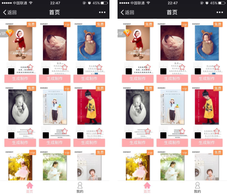 海报助手V1.0.4开源公众号功能模块|精品资源|果果网|百度云盘下载
