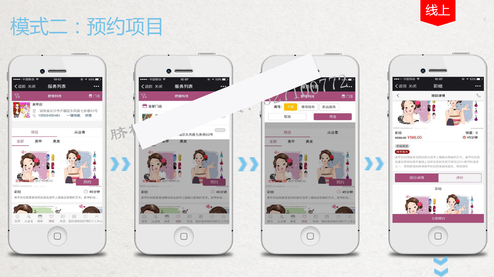 【脐橙】高维O2OV2.39.0+会员+收银插件|精品资源|果果网