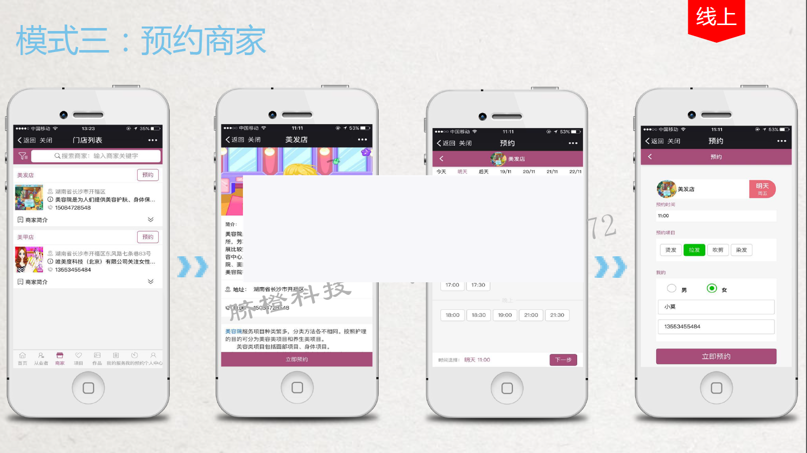 【脐橙】高维O2OV2.39.0+会员+收银插件|精品资源|果果网