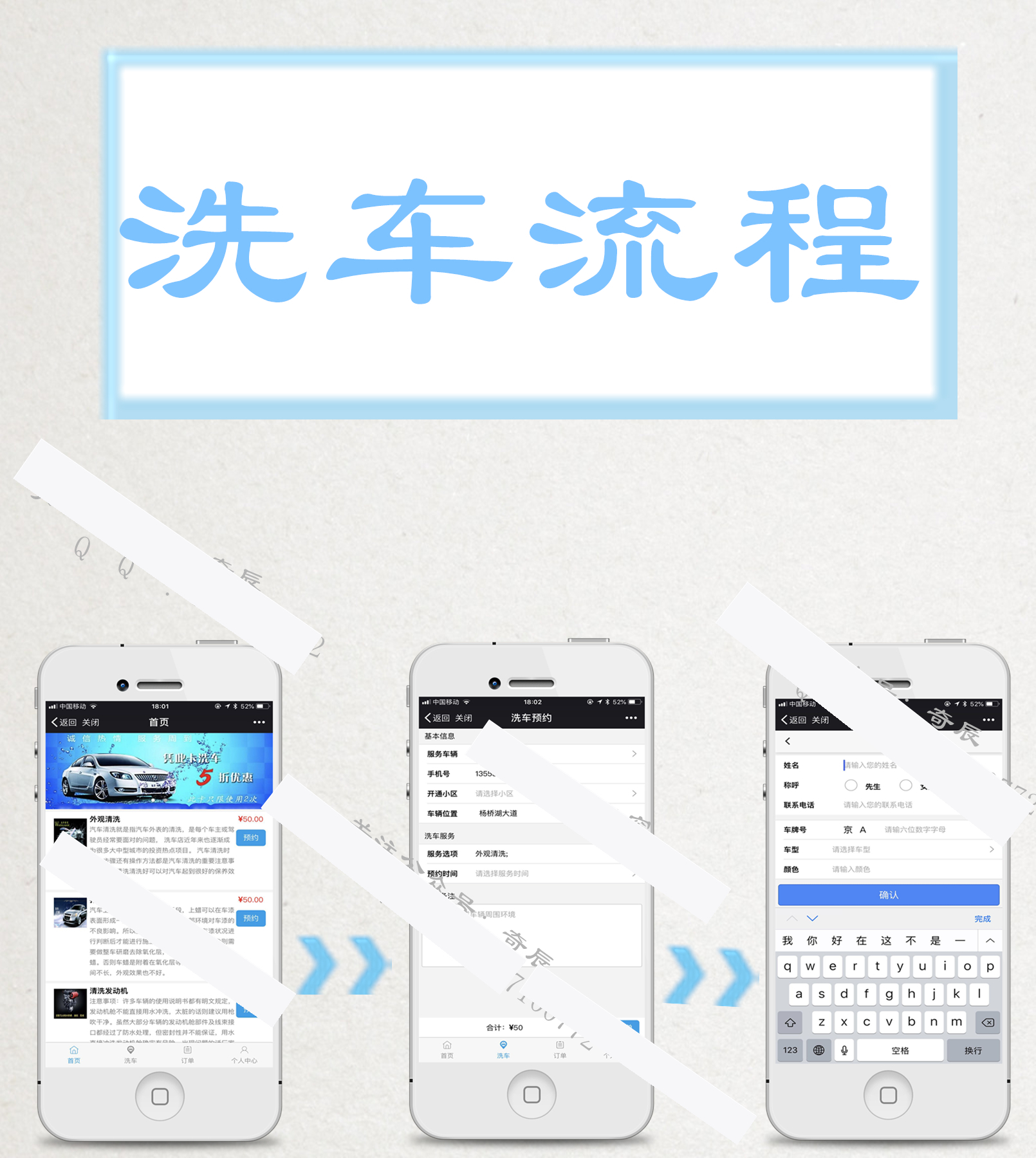 脐橙洗车小程序V2.32.0全开源版+插件+前端|精品资源|果果网