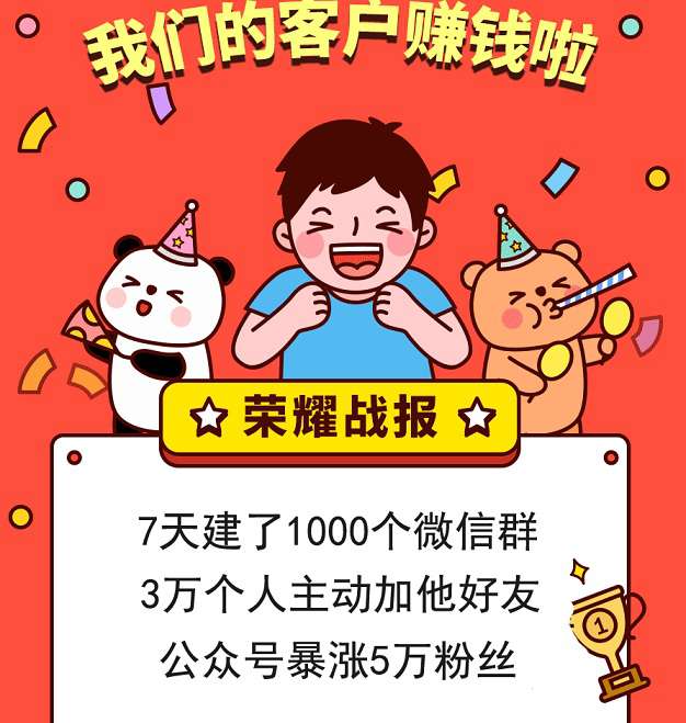 社群空间站v1.5.4商业运营版|精品资源|果果网