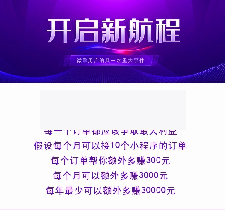 风语小程序管理平台v4.6.0小程序源码|精品资源|果果网