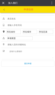 附近商超2.4.5 公众号模块|精品资源|果果网