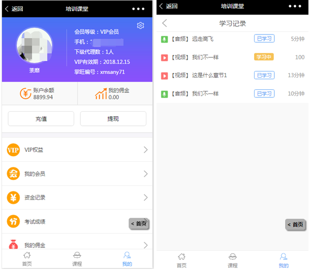 培训课堂 1.1.4开源版|精品资源|果果网|百度云盘下载