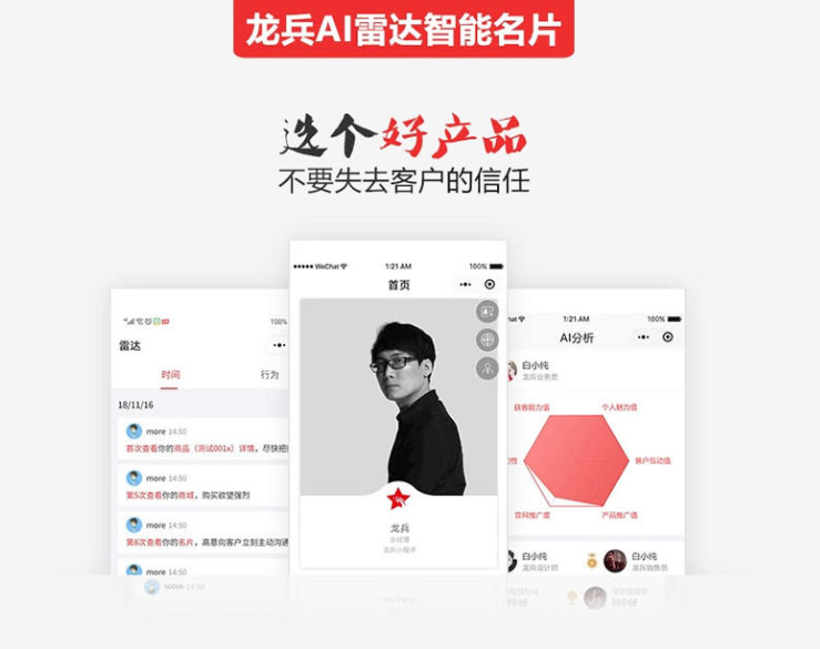 龙兵5.99.84安装测试运营版|精品资源|果果网