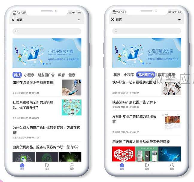 模板消息实时定时群发v1.0.13|精品资源|果果网