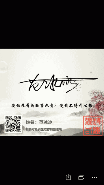 一笔签（诗句版）v 3.2.1|精品资源|果果网|百度云盘下载