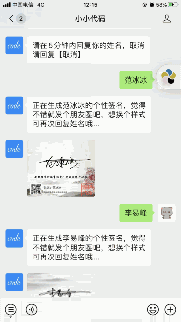 一笔签（诗句版）v 3.2.1|精品资源|果果网|百度云盘下载