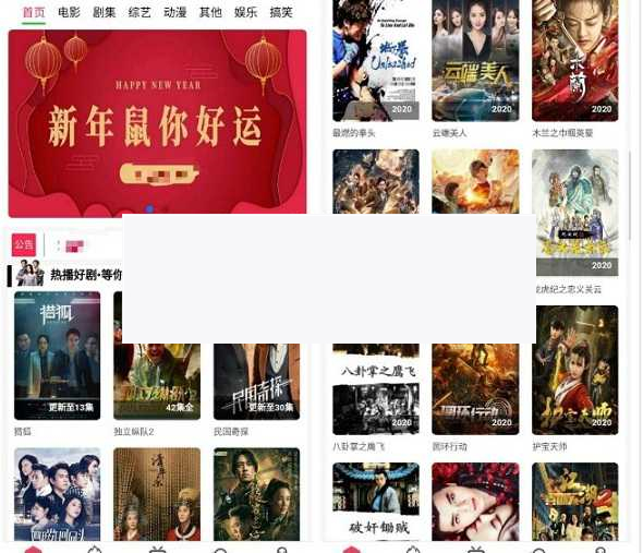 优客娱乐视频V1.0.2|精品资源|果果网|百度云盘下载
