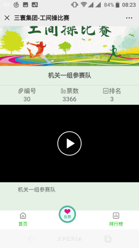 叮当投票v1.0.3 公众号投票系统|精品资源|果果网