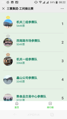 叮当投票v1.0.3 公众号投票系统|精品资源|果果网