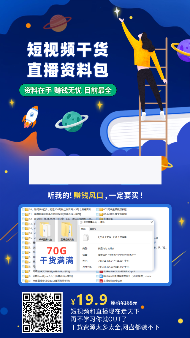 爆点客源4.1.0活动营销应用|精品资源|果果网|百度云盘下载