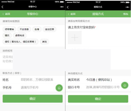 哆哆基础模块v1.1.2|精品资源|果果网