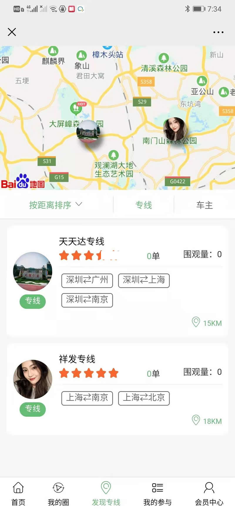 进云智慧物流平台源码 v1.11|精品资源|果果网|百度云盘下载