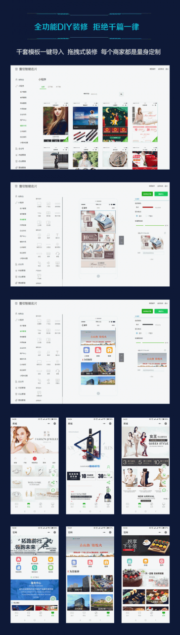 壹佰超级名片小程序v1.1.16|精品资源|果果网