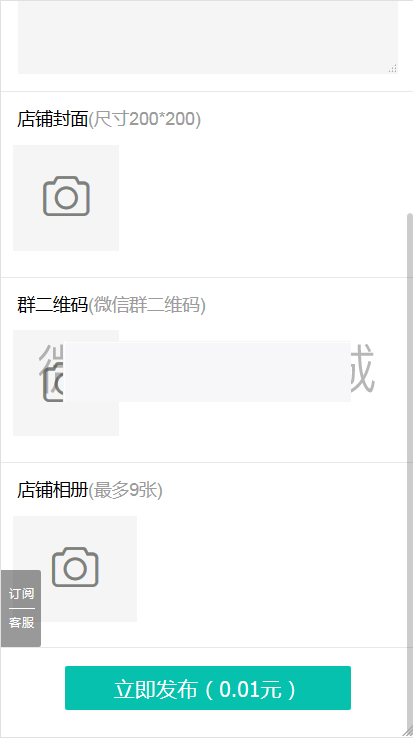 有范同城微信群V2.1.9+有范基础组件1.2.5|精品资源|果果网|百度云盘下载