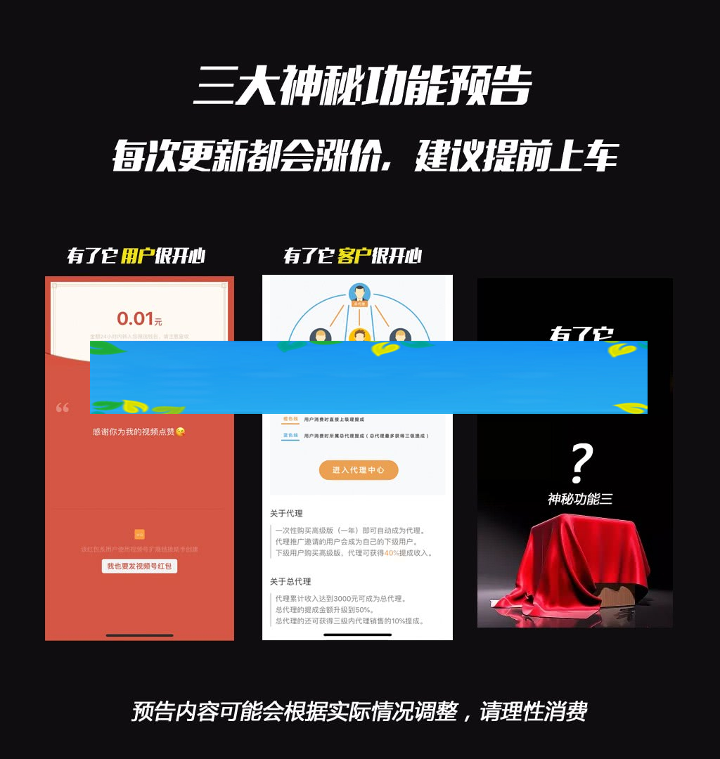 视频号扩展链接助手V1.5.0多开版|精品资源|果果网|百度云盘下载