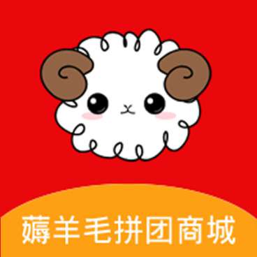 薅羊毛拼团商城V1.1.7多开版+前端|精品资源|果果网|百度云盘下载